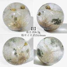画像3: ガネーシュヒマール水晶 丸玉 16mm ネパール産 【一点もの】Ganesh Himal ガネーシャ 透明 水晶 希少 クォーツ スフィア ヒマラヤ水晶 インド 4月誕生石 内包物 浄化 癒し 瞑想 お守り 厄除け 魔除け 天然石 パワーストーン (3)
