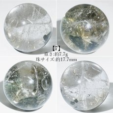 画像8: ガネーシュヒマール水晶 丸玉 17mm ネパール産 【一点もの】Ganesh Himal ガネーシャ 透明 水晶 希少 クォーツ スフィア ヒマラヤ水晶 インド 4月誕生石 内包物 浄化 癒し 瞑想 お守り 厄除け 魔除け 天然石 パワーストーン (8)