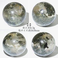 画像2: ガネーシュヒマール水晶 丸玉 16mm ネパール産 【一点もの】Ganesh Himal ガネーシャ 透明 水晶 希少 クォーツ スフィア ヒマラヤ水晶 インド 4月誕生石 内包物 浄化 癒し 瞑想 お守り 厄除け 魔除け 天然石 パワーストーン (2)