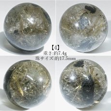 画像5: ガネーシュヒマール水晶 丸玉 17mm ネパール産 【一点もの】Ganesh Himal ガネーシャ 透明 水晶 希少 クォーツ スフィア ヒマラヤ水晶 インド 4月誕生石 内包物 浄化 癒し 瞑想 お守り 厄除け 魔除け 天然石 パワーストーン (5)