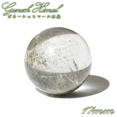 画像1: ガネーシュヒマール水晶 丸玉 17mm ネパール産 【一点もの】Ganesh Himal ガネーシャ 透明 水晶 希少 クォーツ スフィア ヒマラヤ水晶 インド 4月誕生石 内包物 浄化 癒し 瞑想 お守り 厄除け 魔除け 天然石 パワーストーン (1)
