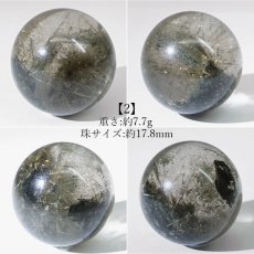 画像3: ガネーシュヒマール水晶 丸玉 17mm ネパール産 【一点もの】Ganesh Himal ガネーシャ 透明 水晶 希少 クォーツ スフィア ヒマラヤ水晶 インド 4月誕生石 内包物 浄化 癒し 瞑想 お守り 厄除け 魔除け 天然石 パワーストーン (3)