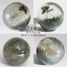 画像4: ガネーシュヒマール水晶 丸玉 16mm ネパール産 【一点もの】Ganesh Himal ガネーシャ 透明 水晶 希少 クォーツ スフィア ヒマラヤ水晶 インド 4月誕生石 内包物 浄化 癒し 瞑想 お守り 厄除け 魔除け 天然石 パワーストーン (4)
