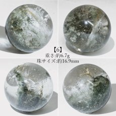 画像7: ガネーシュヒマール水晶 丸玉 16mm ネパール産 【一点もの】Ganesh Himal ガネーシャ 透明 水晶 希少 クォーツ スフィア ヒマラヤ水晶 インド 4月誕生石 内包物 浄化 癒し 瞑想 お守り 厄除け 魔除け 天然石 パワーストーン (7)