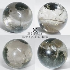 画像7: ガネーシュヒマール水晶 丸玉 17mm ネパール産 【一点もの】Ganesh Himal ガネーシャ 透明 水晶 希少 クォーツ スフィア ヒマラヤ水晶 インド 4月誕生石 内包物 浄化 癒し 瞑想 お守り 厄除け 魔除け 天然石 パワーストーン (7)