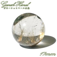 画像1: ガネーシュヒマール水晶 丸玉 17mm ネパール産 【一点もの】Ganesh Himal ガネーシャ 透明 水晶 希少 クォーツ スフィア ヒマラヤ水晶 インド 4月誕生石 内包物 浄化 癒し 瞑想 お守り 厄除け 魔除け 天然石 パワーストーン (1)