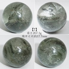 画像8: ガネーシュヒマール水晶 丸玉 17mm ネパール産 【一点もの】Ganesh Himal ガネーシャ 透明 水晶 希少 クォーツ スフィア ヒマラヤ水晶 インド 4月誕生石 内包物 浄化 癒し 瞑想 お守り 厄除け 魔除け 天然石 パワーストーン (8)