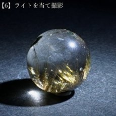 画像9: ガネーシュヒマール水晶 丸玉 17mm ネパール産 【一点もの】Ganesh Himal ガネーシャ 透明 水晶 希少 クォーツ スフィア ヒマラヤ水晶 インド 4月誕生石 内包物 浄化 癒し 瞑想 お守り 厄除け 魔除け 天然石 パワーストーン (9)