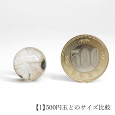 画像5: ガネーシュヒマール水晶 丸玉 18mm ネパール産 【一点もの】Ganesh Himal ガネーシャ 透明 水晶 希少 クォーツ スフィア ヒマラヤ水晶 インド 4月誕生石 内包物 浄化 癒し 瞑想 お守り 厄除け 魔除け 天然石 パワーストーン (5)