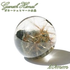 画像1: ガネーシュヒマール水晶 丸玉 20mm ネパール産 【一点もの】Ganesh Himal ガネーシャ 透明 水晶 希少 クォーツ スフィア ヒマラヤ水晶 インド 4月誕生石 内包物 浄化 癒し 瞑想 お守り 厄除け 魔除け 天然石 パワーストーン (1)