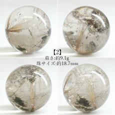 画像3: ガネーシュヒマール水晶 丸玉 18mm ネパール産 【一点もの】Ganesh Himal ガネーシャ 透明 水晶 希少 クォーツ スフィア ヒマラヤ水晶 インド 4月誕生石 内包物 浄化 癒し 瞑想 お守り 厄除け 魔除け 天然石 パワーストーン (3)