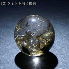 画像4: ガネーシュヒマール水晶 丸玉 18mm ネパール産 【一点もの】Ganesh Himal ガネーシャ 透明 水晶 希少 クォーツ スフィア ヒマラヤ水晶 インド 4月誕生石 内包物 浄化 癒し 瞑想 お守り 厄除け 魔除け 天然石 パワーストーン (4)
