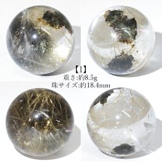 画像2: ガネーシュヒマール水晶 丸玉 18mm ネパール産 【一点もの】Ganesh Himal ガネーシャ 透明 水晶 希少 クォーツ スフィア ヒマラヤ水晶 インド 4月誕生石 内包物 浄化 癒し 瞑想 お守り 厄除け 魔除け 天然石 パワーストーン (2)
