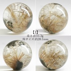 画像2: ガネーシュヒマール水晶 丸玉 20mm ネパール産 【一点もの】Ganesh Himal ガネーシャ 透明 水晶 希少 クォーツ スフィア ヒマラヤ水晶 インド 4月誕生石 内包物 浄化 癒し 瞑想 お守り 厄除け 魔除け 天然石 パワーストーン (2)