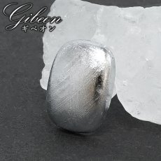 画像1: ギベオン ルース 長方形 ナミビア産【 一点もの 】Gibeon 希少 隕石 鉄隕石 宇宙 聖石 神秘的 カボション お守り 風水 天然石 パワーストーン (1)
