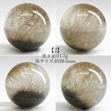 画像3: ガネーシュヒマール水晶 丸玉 20mm ネパール産 【一点もの】Ganesh Himal ガネーシャ 透明 水晶 希少 クォーツ スフィア ヒマラヤ水晶 インド 4月誕生石 内包物 浄化 癒し 瞑想 お守り 厄除け 魔除け 天然石 パワーストーン (3)