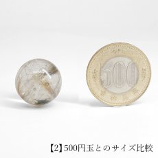 画像5: ガネーシュヒマール水晶 丸玉 18mm ネパール産 【一点もの】Ganesh Himal ガネーシャ 透明 水晶 希少 クォーツ スフィア ヒマラヤ水晶 インド 4月誕生石 内包物 浄化 癒し 瞑想 お守り 厄除け 魔除け 天然石 パワーストーン (5)