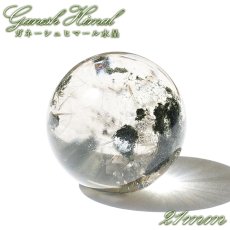 画像1: ガネーシュヒマール水晶 丸玉 21mm ネパール産 【一点もの】Ganesh Himal ガネーシャ 透明 水晶 希少 クォーツ スフィア ヒマラヤ水晶 インド 4月誕生石 内包物 浄化 癒し 瞑想 お守り 厄除け 魔除け 天然石 パワーストーン (1)