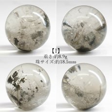画像2: ガネーシュヒマール水晶 丸玉 18mm ネパール産 【一点もの】Ganesh Himal ガネーシャ 透明 水晶 希少 クォーツ スフィア ヒマラヤ水晶 インド 4月誕生石 内包物 浄化 癒し 瞑想 お守り 厄除け 魔除け 天然石 パワーストーン (2)