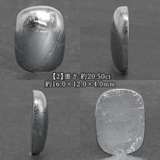 画像3: ギベオン ルース 長方形 ナミビア産【 一点もの 】Gibeon 希少 隕石 鉄隕石 宇宙 聖石 神秘的 カボション お守り 風水 天然石 パワーストーン (3)