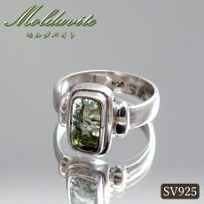 画像1: モルダバイト リング 17号 SV925 スクエア チェコ産 【一点物】 Moldavite 指輪 シルバー925 モルダヴ石 天然ガラス テクタイト 希少石 レアストーン ジュエリー 天然石 パワーストーン (1)
