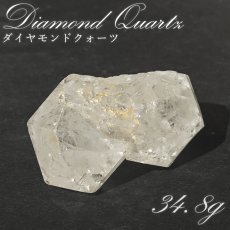画像1: ダイヤモンドクォーツ 原石 34.8g パキスタン産【一点もの】Diamond Quartz クリスタル クォーツ ダブルターミネーティッド 両剣 クラック 結晶 お守り 浄化 4月誕生石 ヒーリング 天然石 パワーストーン カラーストーン (1)