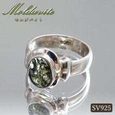 画像1: モルダバイト リング 14号 SV925 オーバル チェコ産 【一点物】 Moldavite 指輪 シルバー925 モルダヴ石 天然ガラス テクタイト 希少石 レアストーン ジュエリー 天然石 パワーストーン (1)