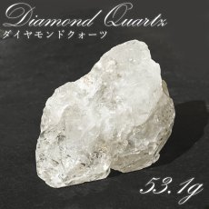 画像1: ダイヤモンドクォーツ 原石 53.1g パキスタン産【一点もの】Diamond Quartz クリスタル クォーツ ダブルターミネーティッド 両剣 クラック 結晶 お守り 浄化 4月誕生石 ヒーリング 天然石 パワーストーン カラーストーン (1)