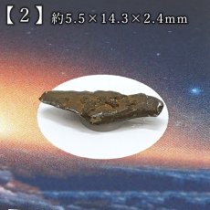 画像3:  ゲベルカミル隕石 原石 エジプト産【一点物】Gebel Kamil meteorite ケース入り 鉄隕石 アタキサイト 隕鉄 鉱物 鉱石 コレクション 標本 浄化 お守り 天然石 パワーストーン (3)
