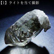 画像4: モンブラン水晶  原石 フランス産【一点もの】Mont Blanc Quartz 希少 貴重 レア クリスタル クォーツ アルプス山脈 ヨーロッパ お守り 浄化 4月誕生石 ヒーリング 天然石 パワーストーン カラーストーン (4)