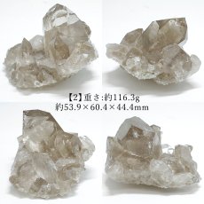 画像5: モンブラン水晶  原石 フランス産【一点もの】Mont Blanc Quartz 希少 貴重 レア クリスタル クォーツ アルプス山脈 ヨーロッパ お守り 浄化 4月誕生石 ヒーリング 天然石 パワーストーン カラーストーン (5)