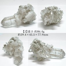 画像5: モンブラン水晶  原石 フランス産【一点もの】Mont Blanc Quartz 希少 貴重 レア クリスタル クォーツ アルプス山脈 ヨーロッパ お守り 浄化 4月誕生石 ヒーリング 天然石 パワーストーン カラーストーン (5)