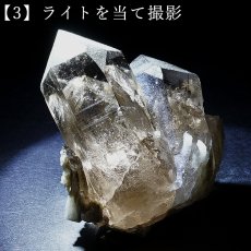 画像10: モンブラン水晶  原石 フランス産【一点もの】Mont Blanc Quartz 希少 貴重 レア クリスタル クォーツ アルプス山脈 ヨーロッパ お守り 浄化 4月誕生石 ヒーリング 天然石 パワーストーン カラーストーン (10)
