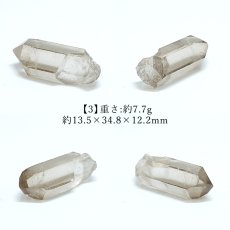 画像7: モンブラン水晶  原石 フランス産【一点もの】Mont Blanc Quartz 希少 貴重 レア クリスタル クォーツ アルプス山脈 ヨーロッパ お守り 浄化 4月誕生石 ヒーリング 天然石 パワーストーン カラーストーン (7)