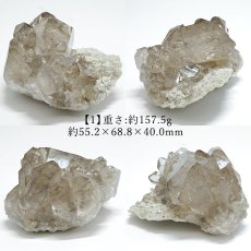 画像2: モンブラン水晶  原石 フランス産【一点もの】Mont Blanc Quartz 希少 貴重 レア クリスタル クォーツ アルプス山脈 ヨーロッパ お守り 浄化 4月誕生石 ヒーリング 天然石 パワーストーン カラーストーン (2)