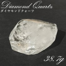 画像1: ダイヤモンドクォーツ 原石 38.7g パキスタン産【一点もの】Diamond Quartz クリスタル クォーツ ダブルターミネーティッド 両剣 クラック 結晶 お守り 浄化 4月誕生石 ヒーリング 天然石 パワーストーン カラーストーン (1)