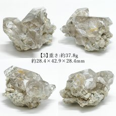 画像8: モンブラン水晶  原石 フランス産【一点もの】Mont Blanc Quartz 希少 貴重 レア クリスタル クォーツ アルプス山脈 ヨーロッパ お守り 浄化 4月誕生石 ヒーリング 天然石 パワーストーン カラーストーン (8)