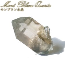 画像1: モンブラン水晶  原石 フランス産【一点もの】Mont Blanc Quartz 希少 貴重 レア クリスタル クォーツ アルプス山脈 ヨーロッパ お守り 浄化 4月誕生石 ヒーリング 天然石 パワーストーン カラーストーン (1)
