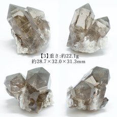画像8: モンブラン水晶  原石 フランス産【一点もの】Mont Blanc Quartz 希少 貴重 レア クリスタル クォーツ アルプス山脈 ヨーロッパ お守り 浄化 4月誕生石 ヒーリング 天然石 パワーストーン カラーストーン (8)