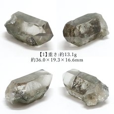 画像2: モンブラン水晶  原石 フランス産【一点もの】Mont Blanc Quartz 希少 貴重 レア クリスタル クォーツ アルプス山脈 ヨーロッパ お守り 浄化 4月誕生石 ヒーリング 天然石 パワーストーン カラーストーン (2)