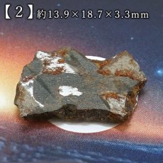 画像3: セリコ隕石 原石 ケニア産【一点物】Serico meteorite Parasite ケース入り パラサイト 希少石 石鉄隕石 奇跡の隕石 セリコ南部 鉱物 鉱石 コレクション 標本 浄化 お守り 天然石 パワーストーン (3)