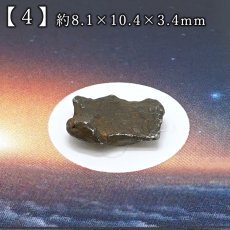 画像5:  ゲベルカミル隕石 原石 エジプト産【一点物】Gebel Kamil meteorite ケース入り 鉄隕石 アタキサイト 隕鉄 鉱物 鉱石 コレクション 標本 浄化 お守り 天然石 パワーストーン (5)
