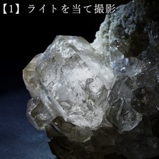 画像4: モンブラン水晶  原石 フランス産【一点もの】Mont Blanc Quartz 希少 貴重 レア クリスタル クォーツ アルプス山脈 ヨーロッパ お守り 浄化 4月誕生石 ヒーリング 天然石 パワーストーン カラーストーン (4)