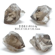 画像2: モンブラン水晶  原石 フランス産【一点もの】Mont Blanc Quartz 希少 貴重 レア クリスタル クォーツ アルプス山脈 ヨーロッパ お守り 浄化 4月誕生石 ヒーリング 天然石 パワーストーン カラーストーン (2)