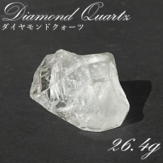 画像1: ダイヤモンドクォーツ 原石 26.4g パキスタン産【一点もの】Diamond Quartz クリスタル クォーツ ダブルターミネーティッド 両剣 クラック 結晶 お守り 浄化 4月誕生石 ヒーリング 天然石 パワーストーン カラーストーン (1)