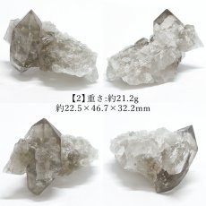 画像5: モンブラン水晶  原石 フランス産【一点もの】Mont Blanc Quartz 希少 貴重 レア クリスタル クォーツ アルプス山脈 ヨーロッパ お守り 浄化 4月誕生石 ヒーリング 天然石 パワーストーン カラーストーン (5)
