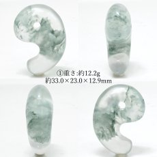 画像2: 千栄 ロジン蒼晶 シリカ 30mm 勾玉 北海道産 CHISAKA Rodingite Azure Crystal 日高町 千栄地区 ペンケユクトラシナイ沢 水冷破砕岩 岩石 鉱物 日本製 自社製 まがたま 日本銘石 天然石 パワーストーン カラーストーン (2)