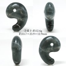 画像4: 千栄 ロジン蒼晶 30mm 勾玉 北海道産 CHISAKA Rodingite Azure Crystal 日高町 千栄地区 ペンケユクトラシナイ沢 水冷破砕岩 岩石 鉱物 日本製 自社製 まがたま 日本銘石 天然石 パワーストーン カラーストーン (4)