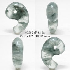 画像8: 千栄 ロジン蒼晶 シリカ 30mm 勾玉 北海道産 CHISAKA Rodingite Azure Crystal 日高町 千栄地区 ペンケユクトラシナイ沢 水冷破砕岩 岩石 鉱物 日本製 自社製 まがたま 日本銘石 天然石 パワーストーン カラーストーン (8)