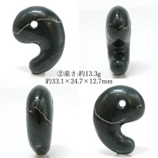 画像3: 千栄 ロジン蒼晶 30mm 勾玉 北海道産 CHISAKA Rodingite Azure Crystal 日高町 千栄地区 ペンケユクトラシナイ沢 水冷破砕岩 岩石 鉱物 日本製 自社製 まがたま 日本銘石 天然石 パワーストーン カラーストーン (3)